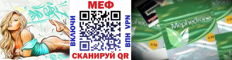 Где купить наркоту Яхрома Канабис  Меф  АМФЕТАМИН  Гашиш  КОКАИН  A-PVP 