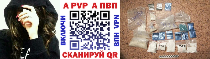 MEGA ссылка Яхрома нарко площадка состав где можно купить наркотик А ПВП Соль