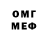 Экстази Cube Paolo Muroni