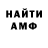 Метадон белоснежный Peter Hoevermann