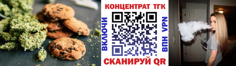 kraken как войти  площадка телеграм  Cannafood конопля  Яхрома 