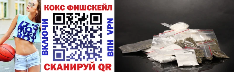 КОКАИН 98%  наркошоп  Яхрома 