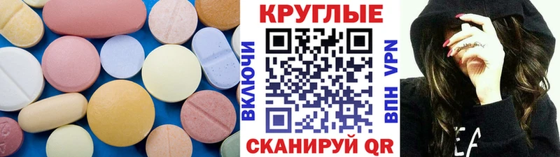 ЭКСТАЗИ 300 mg  Яхрома 