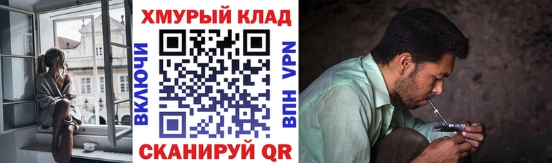 mega сайт Яхрома Героин Heroin