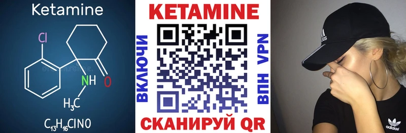 КЕТАМИН ketamine  наркота  Яхрома 