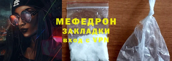 герыч Новокубанск