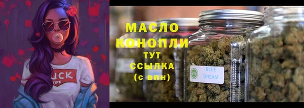 COCAINE Абдулино
