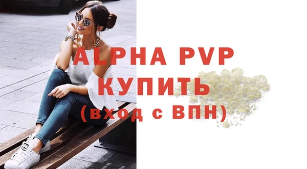 дживик Абинск