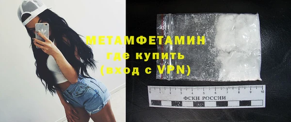 кокаин премиум Абаза