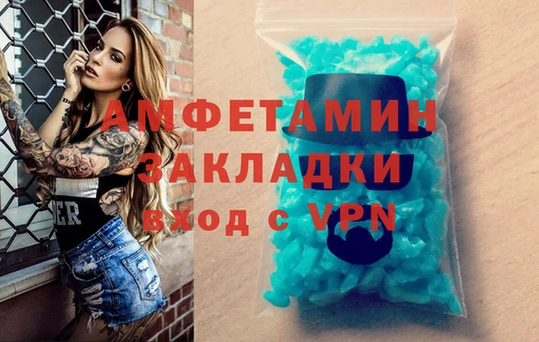 COCAINE Абдулино