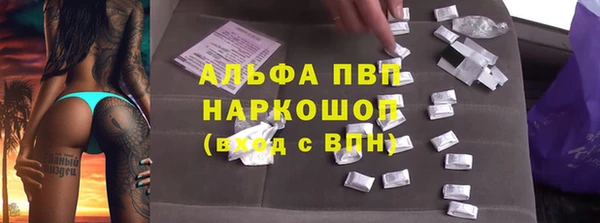 кокаин премиум Абаза