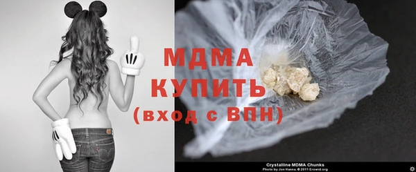 кокаин премиум Абаза