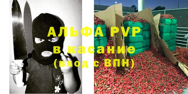 бошки Алексеевка