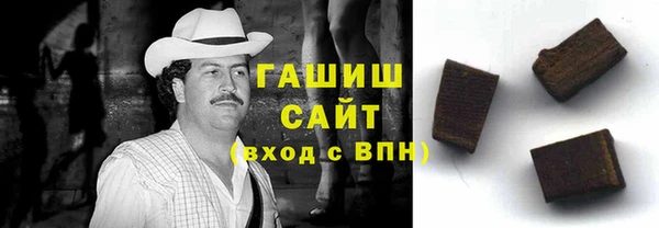 кокаин премиум Абаза