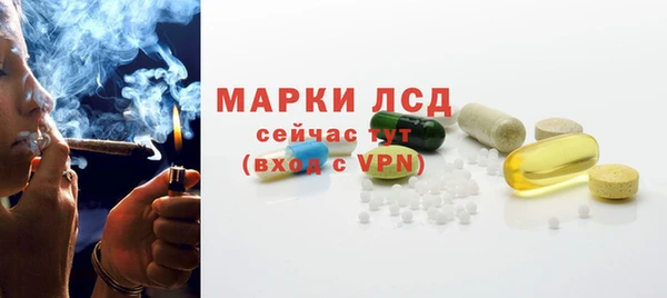 кокаин премиум Абаза
