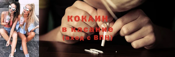COCAINE Абдулино