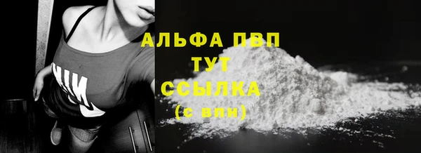 COCAINE Абдулино