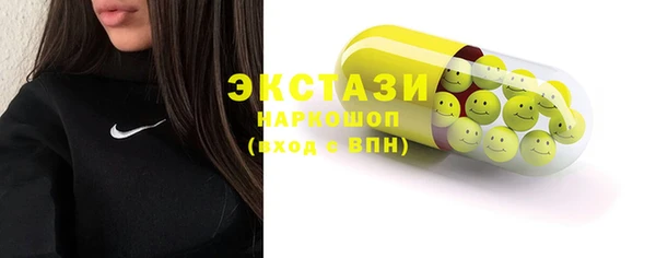 кокаин премиум Абаза