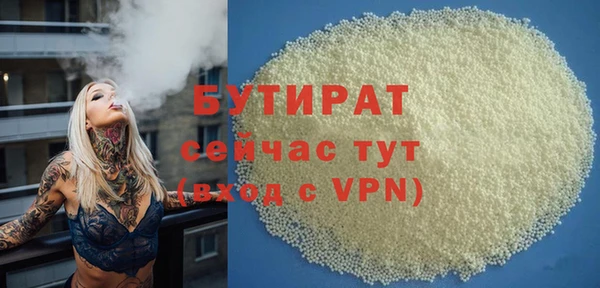 дживик Абинск