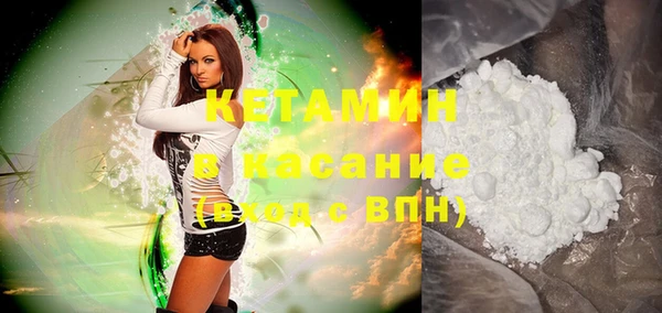 COCAINE Абдулино