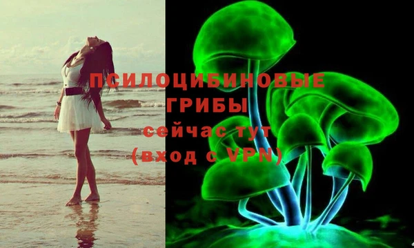 кокаин премиум Абаза