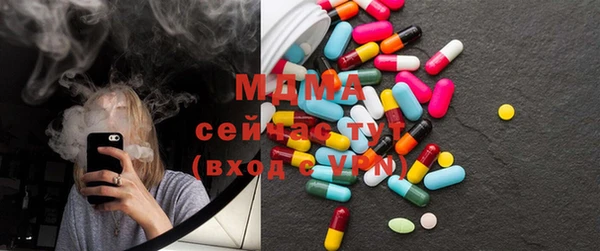 дживик Абинск
