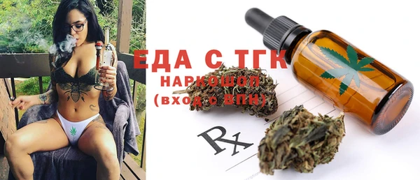 COCAINE Абдулино