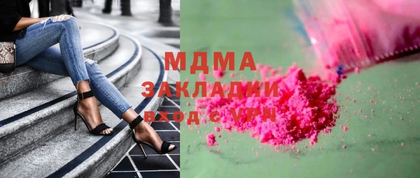 кокаин премиум Абаза