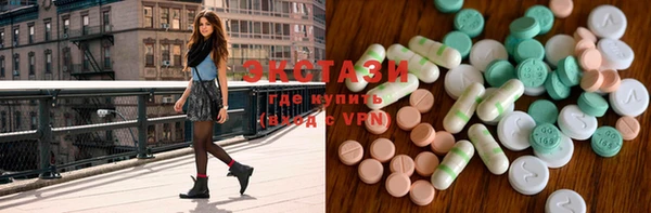COCAINE Абдулино