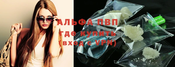 COCAINE Абдулино