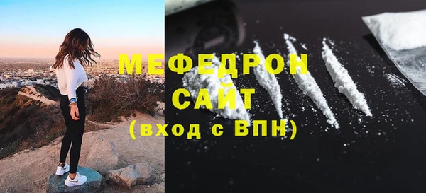 COCAINE Абдулино