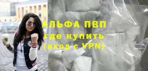 дживик Абинск