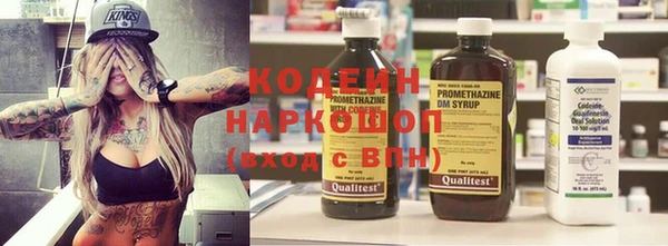 кокаин премиум Абаза