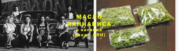 COCAINE Абдулино
