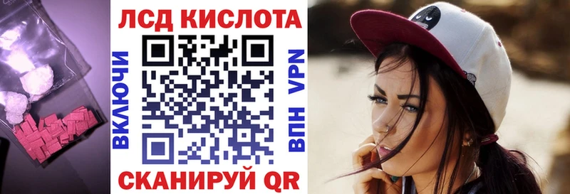 ЛСД экстази ecstasy  Яхрома 