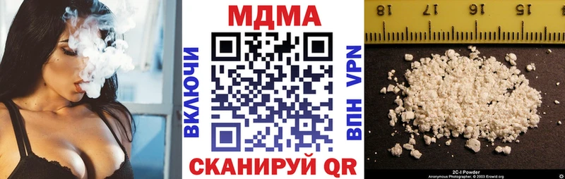 МДМА кристаллы нарко площадка состав Яхрома хочу