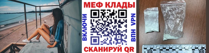 МЕФ 4 MMC Яхрома