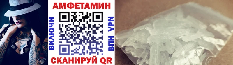 МЕТАМФЕТАМИН винт  KRAKEN ссылки  Яхрома 