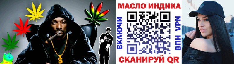 цена наркотик  Яхрома  мега как войти  Дистиллят ТГК Wax 
